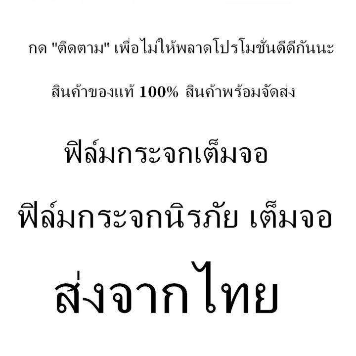 ฟิล์ม-xiaomi-mi-a2-lite-กันรอย-กันกระแทก-ฟิล์มกระจกนิรภัย-ฟิล์มเต็มจอ-ฟิล์ม-ขอบดำ-ฟิล์มกระจก-1ชิ้น-ของแท้-100