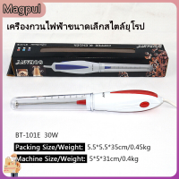 [Magpul]เครื่องผสมไฟฟ้าขนาดเล็กสไตล์ยุโรป Mini Egg Bean Polisher เครื่องบดเมล็ดกาแฟ