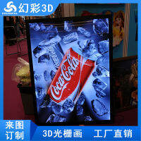 （HOT)3D ภาพวาดตกแต่งแรสเตอร์ภาพเคลื่อนไหวสามมิติ PS การเปลี่ยนแปลงโปสเตอร์บอร์ดเปลี่ยนผู้ผลิตการพิมพ์ภาพวาดผีที่กำหนดเอง