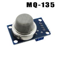 โมดูล Mq135โมดูลสัญญาณเตือนเซ็นเซอร์ตรวจจับก๊าซอันตรายคุณภาพอากาศ Mq-135