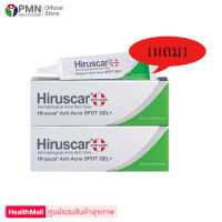 ซื้อ 1แถม1 Hiruscar Anti-Acne Spot Gel 10g ฮีรูสการ์ แอนตี้ แอคเน่ สปอต เจล