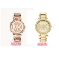 พร้อมส่ง นาฬิกาข้อมือ MK5865 Mk5784 38 มม. สําหรับผู้หญิง