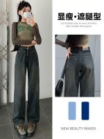 Uniqlo New Fashion version Straight wide-leg jeans womens spring autumn and summer 2023 new fashion loose design slim high-waisted pants