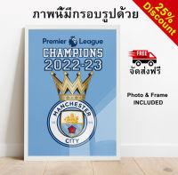 Manchester City F.C. EPL Premier League Champions 2022-23 Poster + White Frame ภาพนี้มีกรอบรูปด้วย 30x40cm Wall Art ภาพโปสเตอร์สำหรับตกแต่งบ้านของตกแต่งบ้าน