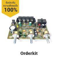 DX-8250 DC 12V car audio amplifier Stereo  Amplifier Board dual-channel 15W power amplifier  Board