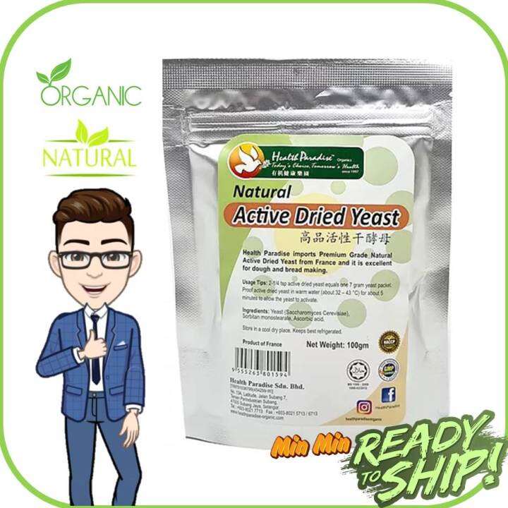Active Dried Yeast 100gm Lazada