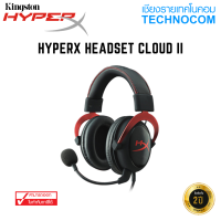 HYPERX HEADSET CLOUD II (KHK-HSCP-RD)