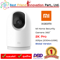 Xiaomi Mi Home Security Cam 360 ํ 2K Pro กล้องวงจรปิดไร้สายอัจฉริยะ (Global Version)