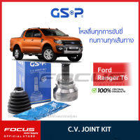 GSP หัวเพลานอก Ford Ranger 2.2 3.2 XLT T6 Mazda BT50pro ปี12-17 / หัวเพลา เรนเจอร์  BT50โปร / 834165