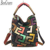 BeeGreen ผู้หญิง Multicolor กระเป๋าสะพายไหล่เรขาคณิต Patchwork Casual กระเป๋าหนังแท้ Leisure Sling Bag