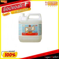 ?สินค้าขายดี? [1 ชุด 1 รายการ]BEST ฉลากทอง น้ำส้มสายชู5% ขนาด 4500ซีซี/แกลลอน 4500ML 4.5L วัตถุดิบ, เครื่องปรุงรส, ผงปรุงรส ??