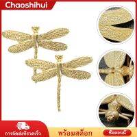 Chaoshihui 2PCS Dresser Knobs Dragonfly Knobs ตู้ประตูมือจับเฟอร์นิเจอร์ตกแต่งดึง