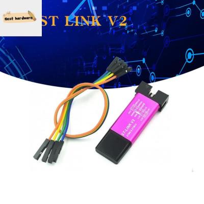 DJRGS ST-Link โปรแกรมจำลอง STM32 STM32 STM8 V2แบบสุ่มสี ST LINK Stlink พร้อมฝาปิด A41โปรแกรมจำลองสีคู่สำหรับ Arduino