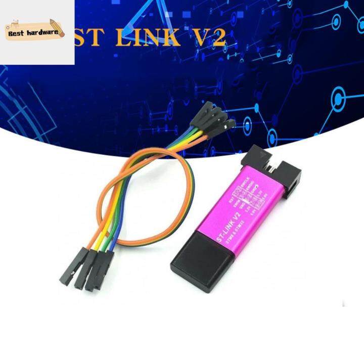 djrgs-st-link-โปรแกรมจำลอง-stm32-stm32-stm8-v2แบบสุ่มสี-st-link-stlink-พร้อมฝาปิด-a41โปรแกรมจำลองสีคู่สำหรับ-arduino