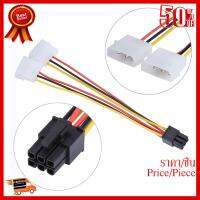 ✨✨#BEST SELLER สายแปลง Power 4 Pin x 2 to 6 Pin โมเล็กซ์ อะแดปเตอร์ 6 Pin Pci Express Male To Dual LP4 4 Pin Molex IDEr ความยาว 15 ซม ##ที่ชาร์จ หูฟัง เคส Airpodss ลำโพง Wireless Bluetooth คอมพิวเตอร์ โทรศัพท์ USB ปลั๊ก เมาท์ HDMI สายคอมพิวเตอร์