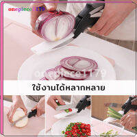 กรรไกรครัว กรรไกรตัดอาหาร กรรไก เอนกประสงค์Kitchen  อเนกประสงค์ 2 in 1（254）