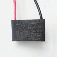 คาปาซิเตอร์ CQC 1.2uF 450V. ชนิดสาย เพื่อใช้สำหรับพัดลมหรือมอเตอร์ขนาดเล็กต่างๆ