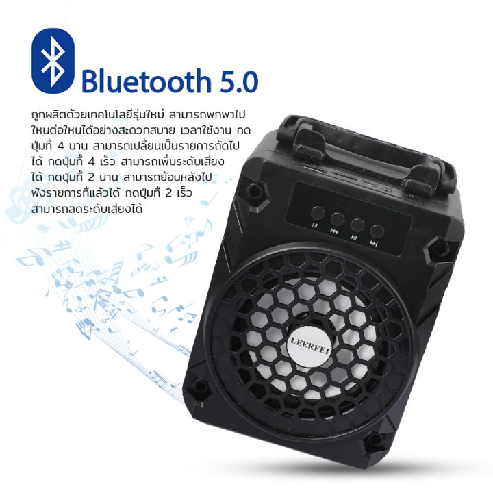 nqt84-bluetooth-digital-speaker-ลำโพง-ลำโพงบรูทูธ-ลำโพง-ลำโพงกลางแจ้ง-พกพา-ลำโพงเบสหนักๆ-ลำโพงคอม-ลำโพงบ้าน-ลำโพงบลูทูธเบส-ลำโพงบุทุธ-ล