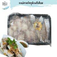 เนื้อปลาเก๋า สไลด์ถาด(200g)