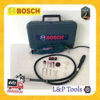 [[ส่งฟรี ไม่ต้องใส่โค้ด]] เครื่องเจียร์ไฟฟ้าสายอ่อน Bosch 130w เครื่อเจียรมินิ แกะสลักได้+อุปกรณ์เสริมกว่า50ชิ้นงาน