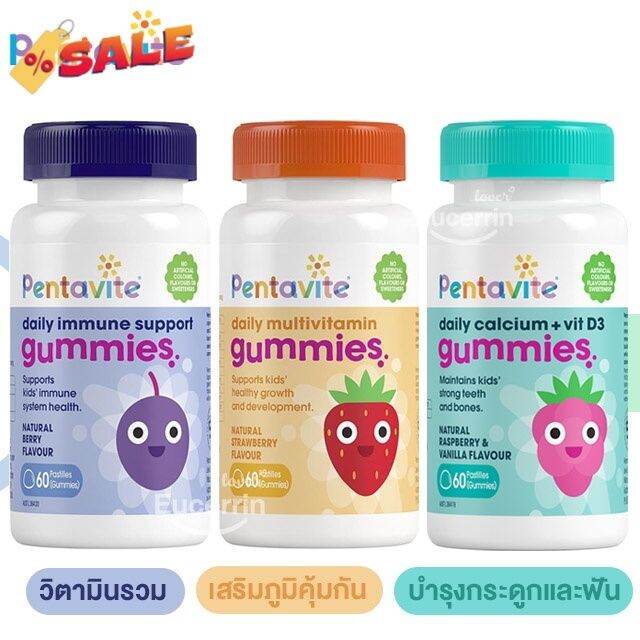 pentavite-daily-multivitamin-calcium-vit-d3-immune-kids-gummies-60-gummies-วิตามินรวม-เสริมภูมิ-แคลเซียม-วิตามินd3-วิตามินสำหรับเด็ก-อาหารเสริมเด็ก-บำรุงสมอง-อาหารเสริม-อาหารสำหรับเด็ก