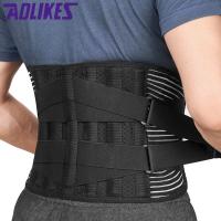 【JH】 breathable pressurized support waist basketball sports fitness squat training belt sedentary fixed spot