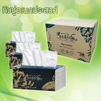 กระดาษทิชชู่ (เขียว) กระดาษชำระ ห่อละ420แผ่น หน้า3ชั้น (DTXshop)