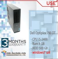 Dell Optiplex 790 DT