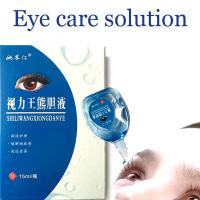 15ml Cool Eye Drops Medical Cleanning Eyes Detox Relieves Discomfort Removal Fatigue Relax Massage  Promote Nutrition Eye Care