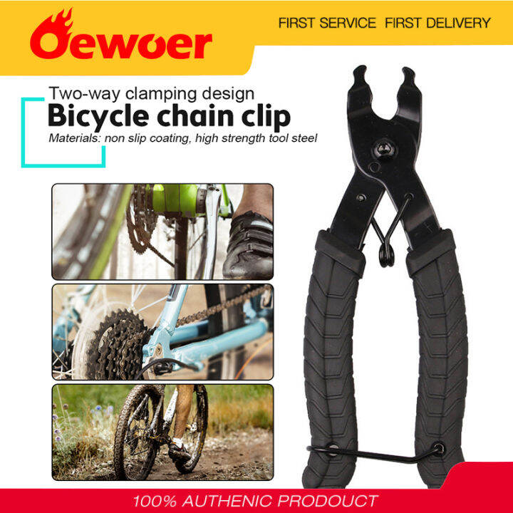 Bike best sale chain clamp