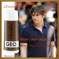 หอมมั่นใจกิฟารีนแป้งหอมโรยตัวGeo จีโอ เปี่ยมเสน่ห์ที่น่าค้นหา/รหัส13503/จำนวน1กระปุก/100กรัม?Num$