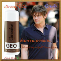 หอมมั่นใจกิฟารีนแป้งหอมโรยตัวGeo จีโอ เปี่ยมเสน่ห์ที่น่าค้นหา/รหัส13503/จำนวน1กระปุก/100กรัม?F$riNe