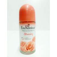 ?เอนแชนเทอร์ โรลออน สตันนิ่ง 50 มล. Enchanteur Roll on 50ml Stunning (88882035172) [สินค้าราคาดี แนะนำ]