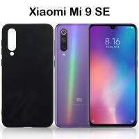 เคสใส สีดำ กันกระแทก เสี่ยวมี่ มี่9 เอสอี รุ่นหลังนิ่ม Xiaomi Mi 9SE Tpu Soft Case (5.97)