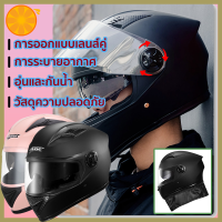 （หมวกกันน็อคเต็มใบ）หมวกกันน็อคมอเตอร์ไซค์ helmet motorcycle หมวกกันน็อคผญ หมวกกันน๊อค หมวกกันน็อคเต็มใบ หมวกกันน็อก การออกแบบเลนส์คู่ ความละเอียดสูงป้องกันหมอก ป้องกันฝน การรักษาความอบอุ่นที่ดี