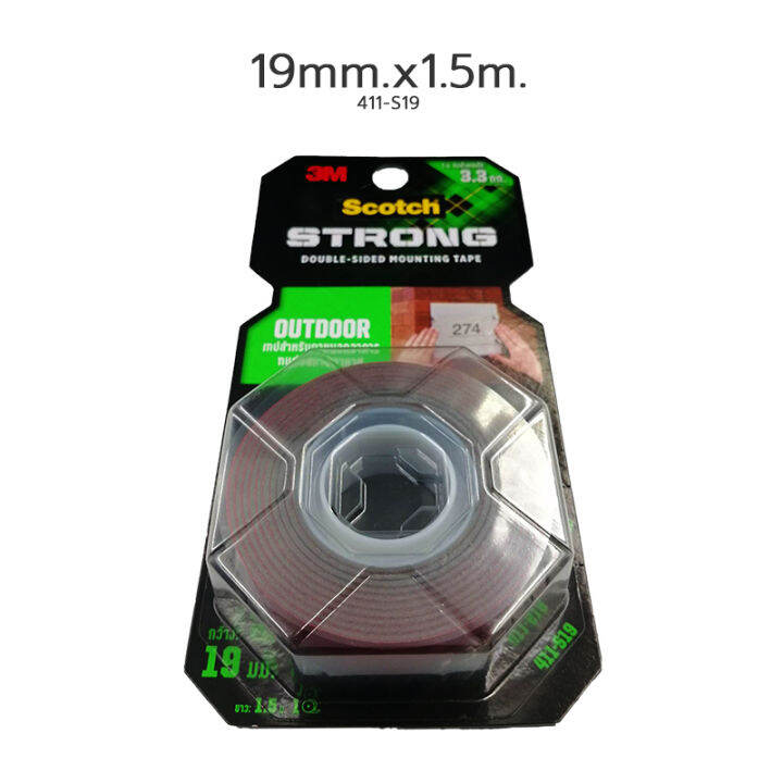 3m-scotch-outdoor-strong-tape-เทปกาวสองหน้า-สำหรับนอกอาคาร-ขนาด-19มม-x1-5ม-ของแท้