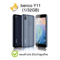 Benco Y11 (ประกันศูนย์ไทย 1 ปี)