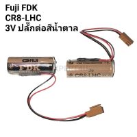 CR8-LHC 3V ปลั๊กสีน้ำตาล (ตรวจสอบแบบปลั๊ก ก่อนสั่งซื้อนะคะ) Lithium Battery / ของแท้ สต๊อกเยอะ / ออกใบกำกับภาษีได้ / ราคา รวม vat แล้ว