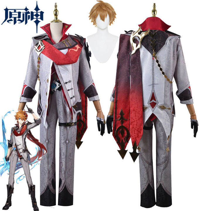 Tartaglia Cosplay Costume Game Genshin Impact Tartaglia Cosplay Costume ...