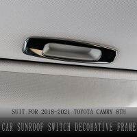 ▨ Car Sunroof Switch Cover for Toyota Camry 8th Gen 2018 2019 2020 Moon Roof Switch Decorative Frame Trim Car Interior Accessories