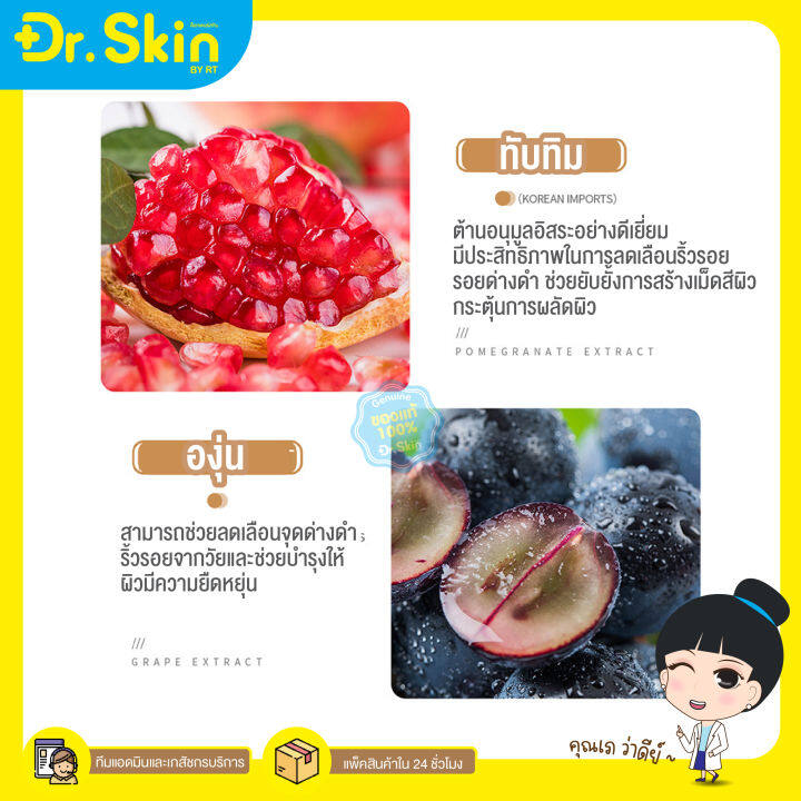 dr-น้ำตบ-โลชั่นบำรุงผิวหน้า-โลชั่นทาหน้า-น้ำตบนมข้าว-เอสเซ้นส์โลชั่น-bioaqua-lotion-น้ำนมข้าว-บำรุงผิวชุ่มชื้น-น้ำตบโลชั่น-บำรุง