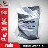 ยางในหนาพิเศษขนาด 15X6.00-6 TR13(จุ๊บตรง) ยี่ห้อ DEESTONE