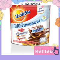 โอวัลติน 3อิน1 ช็อกโกแลตมอลต์ สูตรไม่มีน้ำตาล 25 กรัม x 16 ซอง รหัสสินค้า 891840