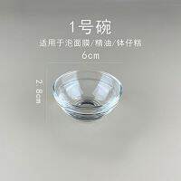 [COD] Glass Disc Bowl Transparent Small Compressed Spa Toning Film Tools AliExpress Wholesale