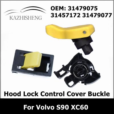 31479075 31457172 31479077 Hood Lock Control Cover Buckle For Volvo S90 XC60