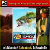 ?(PC GAME FOR YOU) Fishing Sim World B Pro Shops Edition นำไปเสียบคอมเล่นผ่าน Flash Drive ได้ทันที โดยไม่ต้องติดตั้ง