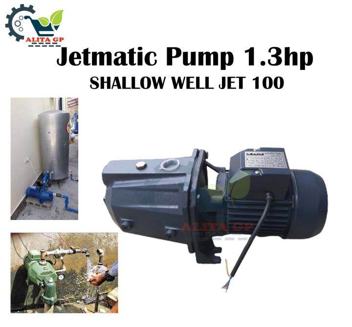 Jetmatic Pump 1.3HP Shallow Well JET100 By M AQUA | Lazada PH