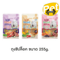 Moochie Home Cooked อาหารสุนัข พร้อมทาน Holistic Human Grade ถุงซิปล็อค ขนาด 255 g