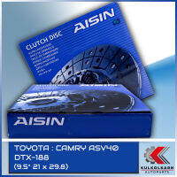 AISIN จานคลัทช์ TOYOTA  CAMRY ASV40  ขนาด  9.5" 21 x 29.8  [DTX-188]