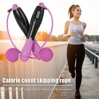 ✐ Professional Digital Wireless Calorie Electronic Counter Skipping Rope Sport Weights Exercise Fitness Jump Ropes Workout Equipme